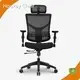 Best Mesh Office Chair T/T - - Hookay Chair 1