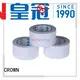 acrylic water based adhesive tape economical for various daily articles for packaging materials CROWN 1