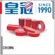 CROWN super-strong adhesive tape free sample for glass surface 1
