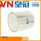 double protective film owner for foam lamination 1