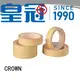 film anti shatter glass film threelayer for leather positioning CROWN 1