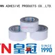 economical non woven tissue tape overseas market for various daily articles for packaging materials CROWN 1