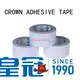 Economical Water-based Acrylic Adhesive Tape, Water Based Tape 1