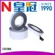 PET Adhesive Tape, 2 Sided Tape4 1