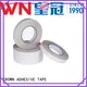 Non Carrier Transfer Tape, Adhesive Transfer tape3 1