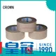 where to buy double sided tape adhesive for various daily articles for packaging materials CROWN 1
