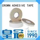 tissue tape retardant for automobile accessories CROWN 1