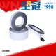 CROWN easy of die cutting double sided pet tape vendor for foam lamination 1