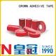 tape for uneven surface CROWN 1