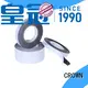 adhesive double coated tape sided for leather positioning CROWN 1
