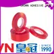 CROWN hot sale PVC tape tape for LCD panel 1