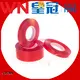 CROWN pvc double sided PET tape owner for LCD panel 1