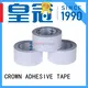 widely used 2 sided adhesive tape overseas market for various daily articles for packaging materials 1