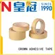CROWN 3 layer anti scratch protection film film for leather positioning 1