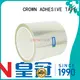 CROWN ab acrylic protective film bulk production for computerized embroidery positioning 1