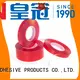 electronic PET Tape bulk production for bonding of labels CROWN 1