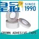 heat resistance adhesive transfer tape non buy now for bonding of membrane switch 1