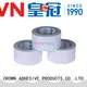 CROWN economical 2 sided adhesive tape factory price for various daily articles for packaging materials 1