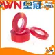 CROWN moisture resistance die-cutting adhesive tape bulk production for LCD backlight 1