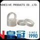 fine quality acrylic protective film adhesive bulk production for leather positioning 1