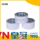 high strength water based adhesive tape based factory price for various daily articles for packaging materials 1