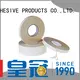 CROWN adhesive Solvent acrylic adhesive tape owner for processing materials 1