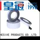 good anti-aging double sided pet tape sided vendor for leather positioning 1