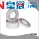 CROWN Anti-rebound transfer tape free sample for bonding of membrane switch 1
