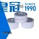 CROWN stable water based tape vendor for various daily articles for packaging materials 1