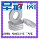 CROWN double tissue tape for leather 1