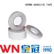 CROWN carrier adhesive transfer tape supplier for electronic parts 1