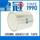 CROWN explosionproof acrylic protective film get quote for foam lamination 1