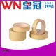CROWN fine quality protective film buy now for leather positioning 1