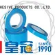 double coated tape foam free sample for automobile parts 1