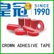 CROWN noise effect adhesive tape get quote for uneven surface 1