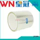 CROWN threelayer silicone protective film bulk production for computerized embroidery positioning 1