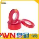 CROWN tape PET Tape free sample for LCD backlight 1