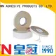 high strength tissue tape tape factory price for automobile accessories 1