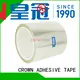 CROWN 3 layer protective film get quote for computerized embroidery positioning 1