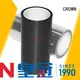stable ultra-thin double sided tape tape marketing for foam lamination 1