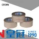 waterproof hot melt adhesive tape tape vendor for various daily articles for packaging materials 1