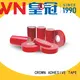 CROWN foam adhesive tape free sample for glass surface 1