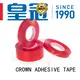 moisture resistance PET Tape adhesive get quote for bonding of labels 1