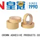 CROWN stable protective film free sample for computerized embroidery positioning 1