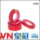 CROWN durable die-cutting adhesive tape owner for LCD backlight 1