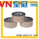 hot melt adhesive tape pressure factory price for various daily articles for packaging materials1 1