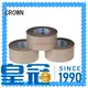 CROWN stable pressure sensitive adhesive tape vendor for various daily articles for packaging materials 1
