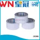 CROWN based water based adhesive tape vendor for various daily articles for packaging materials 1