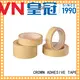 fine quality acrylic protective film threelayer owner for leather positioning 1