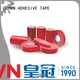 CROWN adhesive free sample for plastic surface 1